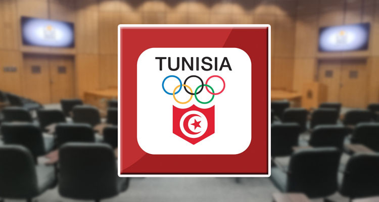 اللجنة الوطنية الأولمبية تدعو منظوريها لحضور جلستها العامة العادية
