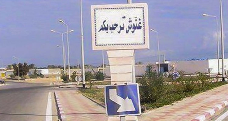 قرصنة صفحة بلدية غنوش ونشر محتويات إباحية بها 