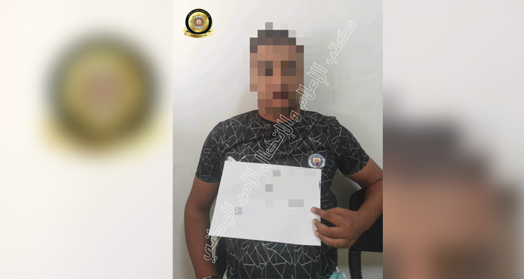 الإطاحة بمنحرف خطير عليه أحكام بالسجن تتجاوز العشرين سنة