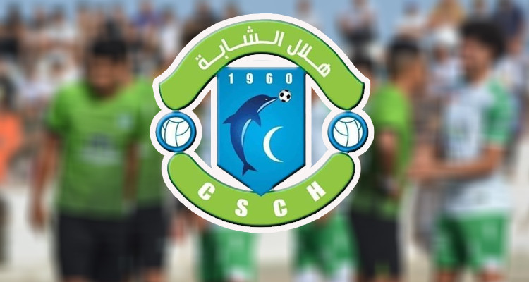 هلال الشابة يطلق حملة: ''الشابة برجالها''