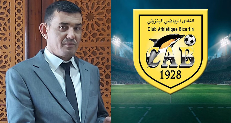 بقرار من الوالي: منحة إضافية بمائة ألف دينار للنادي البنزرتي