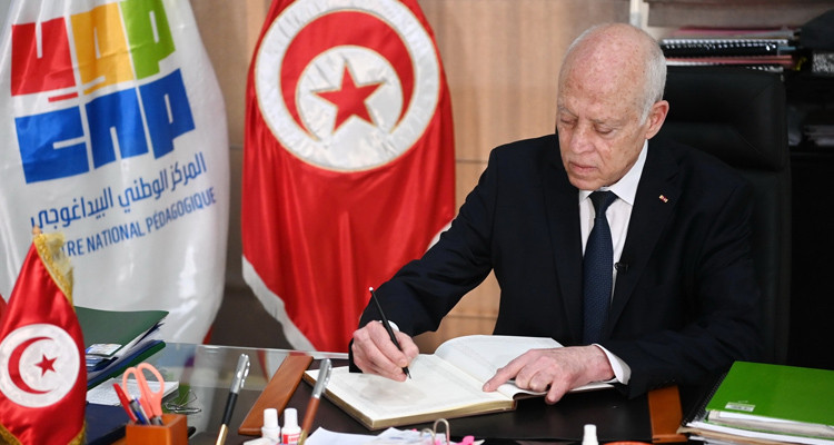 رئيس الدولة ينهي مهام مدير عام المركز الوطني البيداغوجي