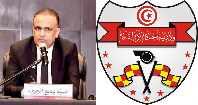 ودادية الحكام: متضامنون مع الجريء ونرجو له عودة سريعة إلى نشاطه الرياضي