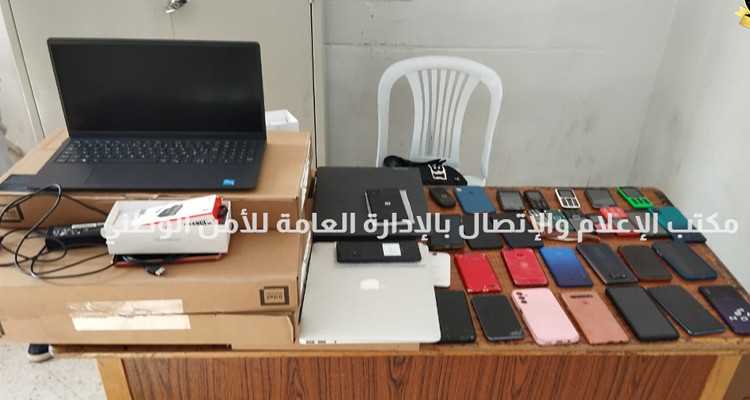 إيقاف شقيقين يشتبه في اتجارهما بالأجهزة المسروقة