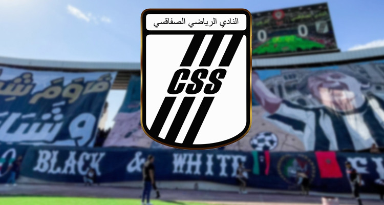 النادي الصفاقسي يكشف عن موعد جلسته الانتخابية وما يسبقها من إجراءات ترتيبية