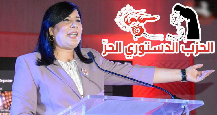 الدستوري الحر: عبير موسي زعيمتنا ومرشحتنا للانتخابات الرئاسية