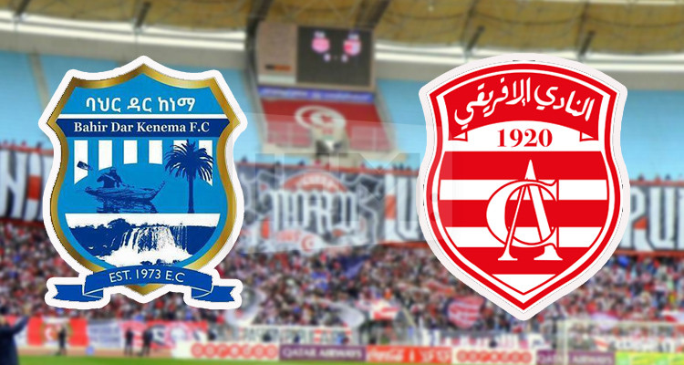 النادي الافريقي: تذاكر مباراة باهير دار لا تزال متوفرة بالشبابيك