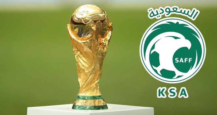 السعودية  دون منافس وفي طريق مفتوحة لاستضافة مونديال 2034