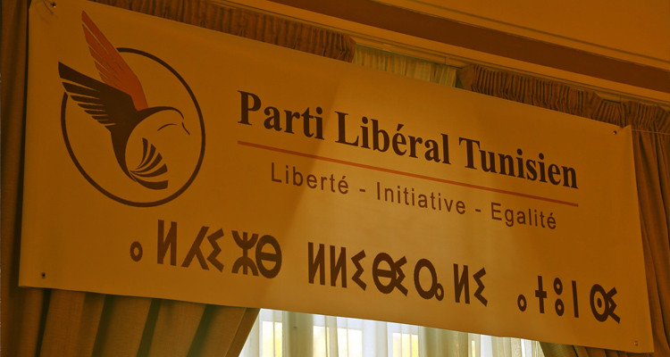 القضاء يأمر بحل الحزب الليبيرالي ويوفد إلى مقره عدل تنفيذ