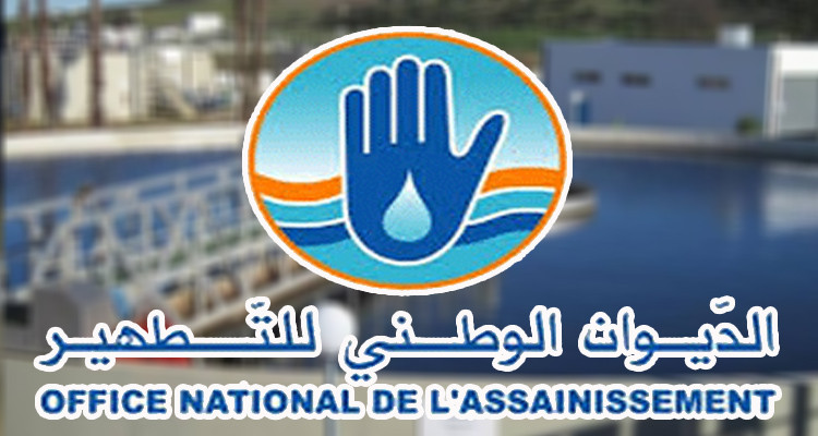 البنك الدولي للإنشاء والتعمير يقرض تونس 380 مليار لدعم خدمات التطهير