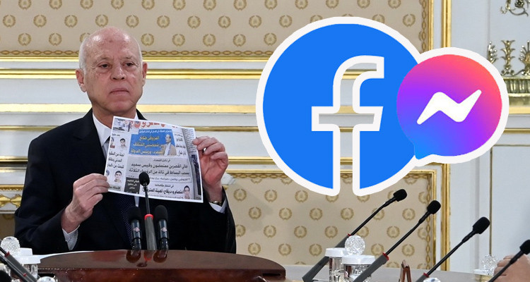 إيقاف 8 أنفار بشبهة التآمر والتهكم على رئيس الدولة عبر تطبيقة مسنجر