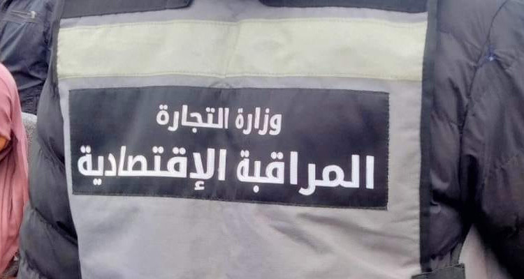 القصرين: تحرير مئات المخالفين لتجار تعمدوا احتكار المواد الاساسية