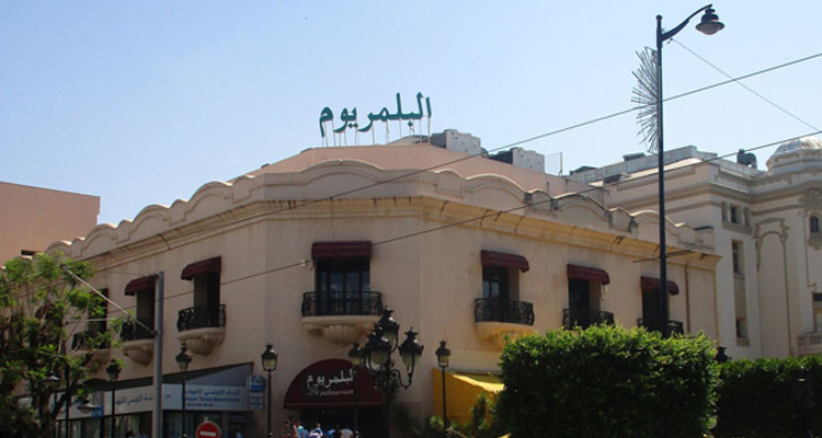 الإدارة السريعة بالبالماريوم تغلق أبوابها ثلاثة أسابيع