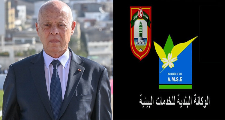 رئيس الدولة يعين مديرة جديدة على رأس الوكالة البلدية للخدمات البيئية