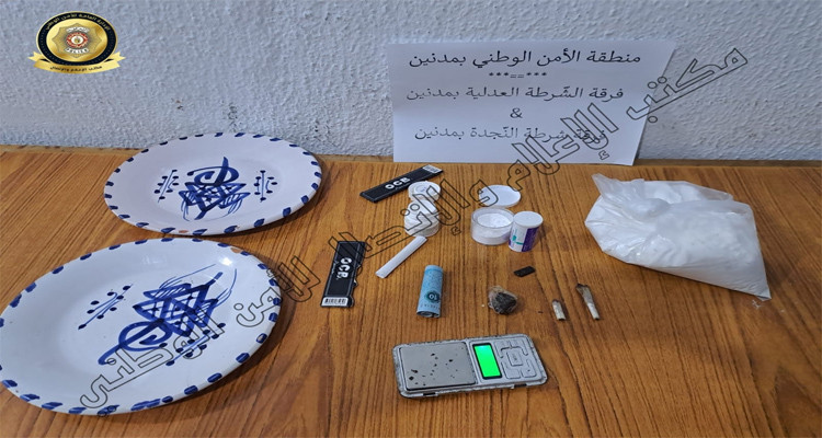 قضى 14 سنة سجنا من أجل ترويج المخدرات وعاد إليه لذات السبب