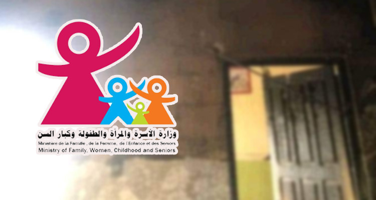 وزارة المرأة تتخذ جملة من الإجراءات لفائدة أسرة فقدت ابنها في حريق منزلي