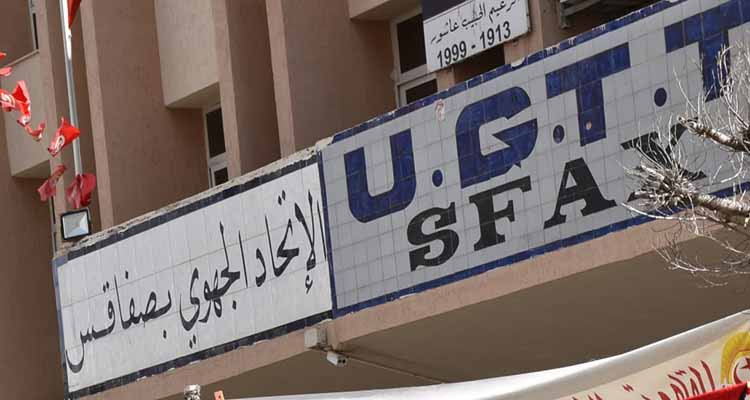 اتحاد الشغل بصفاقس قلق لتواصل سجن كاتب عام نقابة التنقيب عن النفط