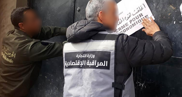 حجز أكثر من طن ونصف من مادة السكر وإحباط المضاربة بأسعارها