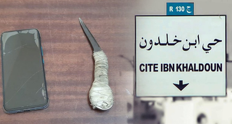 حي ابن خلدون: يستدرج باعة الهواتف إلى كمائن ويسلبهم أمتعتهم تحت التهديد