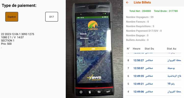 شركة النقل بالقيروان الأولى وطنيا في اعتماد الاقتطاع الذكي للتذاكر