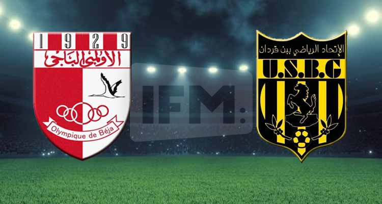 ولاية  باجة تكشف أسباب إقامة لقاء الأولمبي الباجي واتحاد بن قردان ''ويكلو''