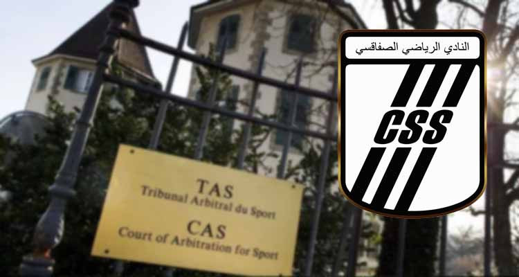 بعد تورطه في غرامة بمئات الملايين: النادي الصفاقسي يقرر مقاضاة أحد البنوك