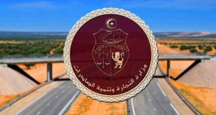 وزارة التجارة: الحديث عن شراءنا لسيارة فاخرة محض ''افتراءات وأكاذيب''