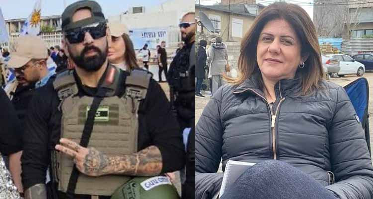 الـ{م}ـقاومة تتوفق في صيد قـــــــا..تل شيرين أبو عاقلة