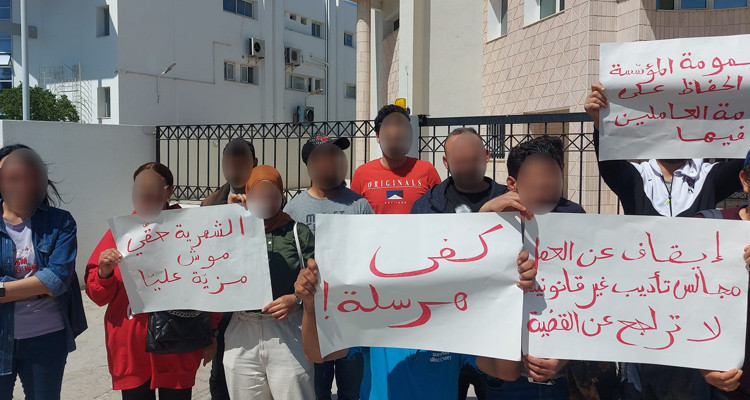 ولاية قفصة تحتل المرتبة الأولى وطنيا في أعداد الوقفات الاحتجاجية