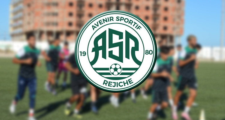 مستقبل الرجيش يتوفق في رفع عقوبة المنع من الانتدابات