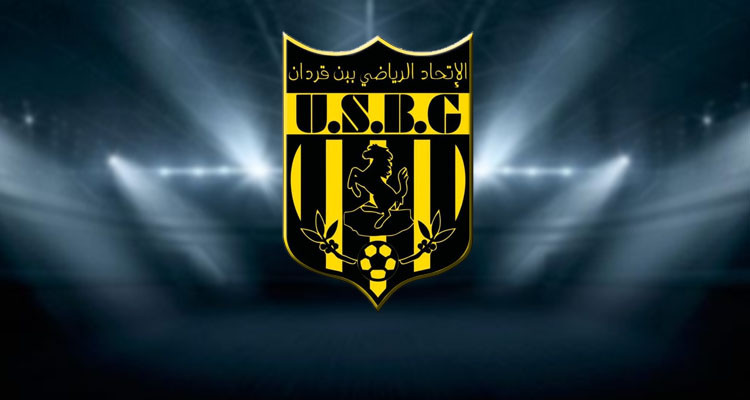 اتحاد بن قردان يطالب  جماهيره بتفادي كل ما من شأنه التسبب في عقوبات الرابطة