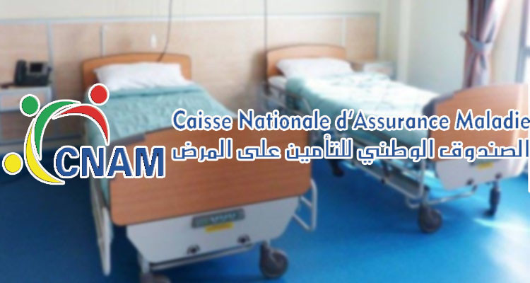 الترفيع في سقف استرجاع المصاريف لمنخرطي صندوق التأمين على المرض