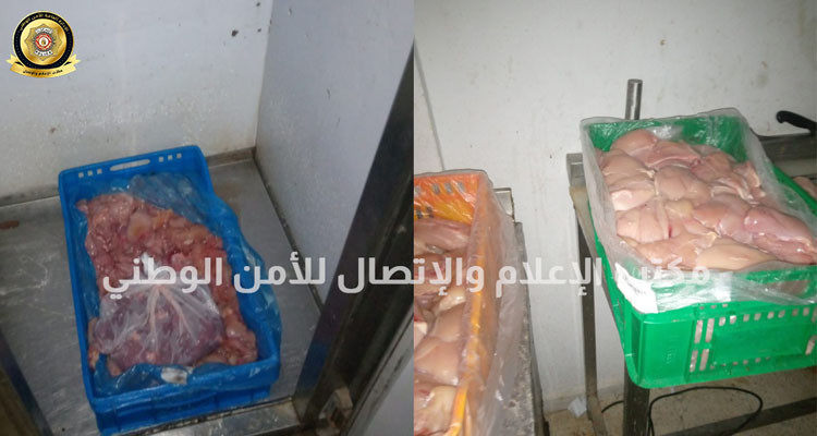 الكشف عن مخزن عشوائي لتحويل لحوم الدواجن قبل بيعها للمطاعم