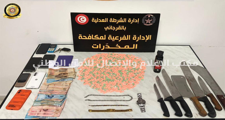 القبض على وفاق لترويج الأقراص مكون من ثلاثة أشقاء وأختهم ووالدتهم