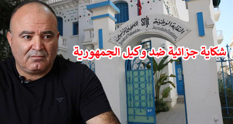 قضية بوغلاب: نقابة الصحفيين تقاضي وكيل الجمهورية بتهمة الاحتجاز غير القانوني