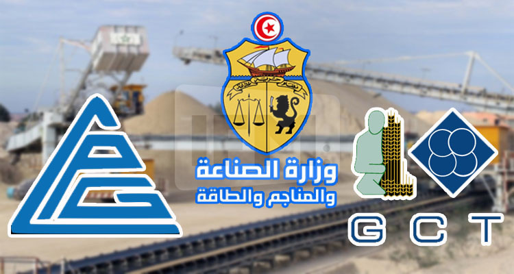 سلطة الإشراف تعين مديرين عامين جديدين للمجمع الكيميائي وشركة فسفاط قفصة