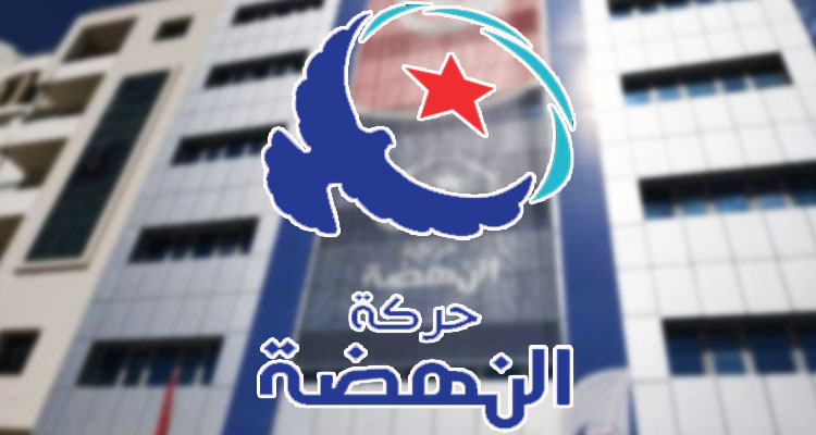 بعد خلع مقر النهضة بمنوبة: النيابة تأذن بفتح بحث تحقيقي