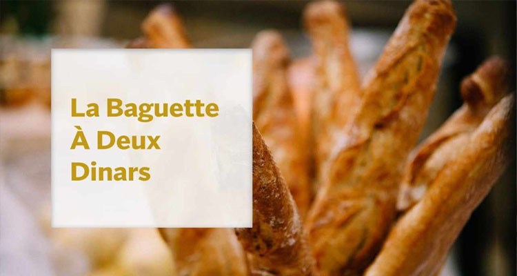 La baguette à deux dinars ?