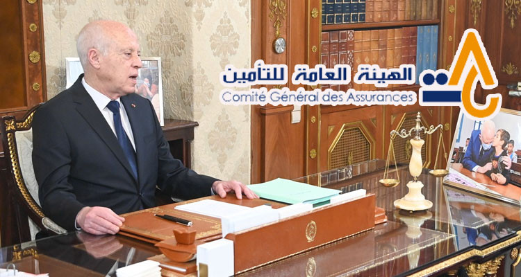 رئيس الدولة يعين رئيسة جديدة للهيئة العامة للتأمين 