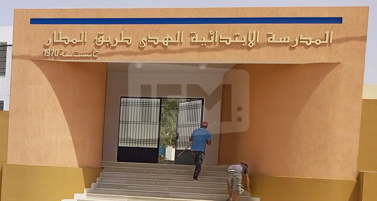 بعد واقعة مدرسة الهدى: معلمو صفاقس ينفذون وقفة احتجاجية
