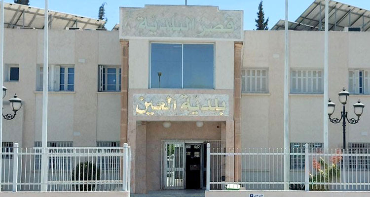 إنهاء مهام كاتب عام بلدية العين بصفاقس المكلف بتسيير شؤونها