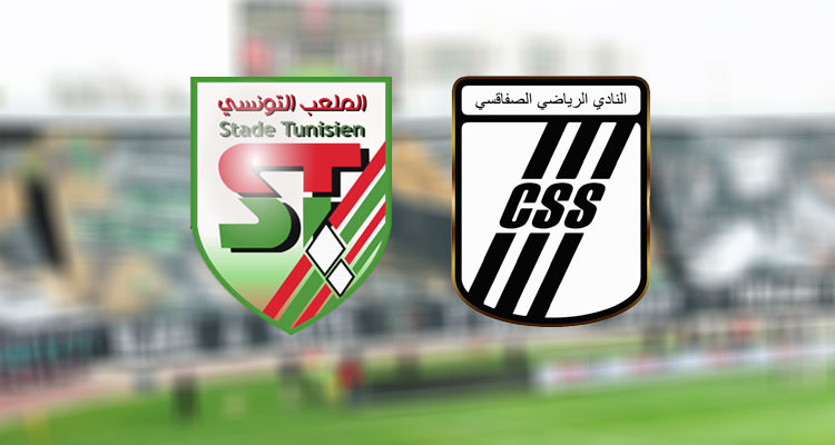 النادي الصفاقسي يطالب أنصاره باحترام الميثاق الرياضي في لقاء الملعب التونسي