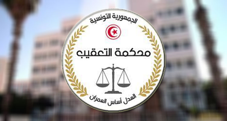 محكمة التعقيب ترفض الافراج عن جميع المتهمين في قضية ''أنستالينغو''