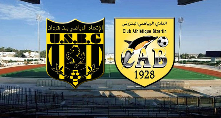 لجنة الاستئناف ترفض طعن اتحاد بن قردان