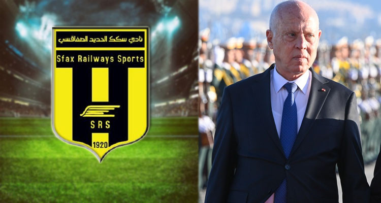نادي سكك الحديد الصفاقسي يناشد رئيس الدولة التدخل لإنصافه 