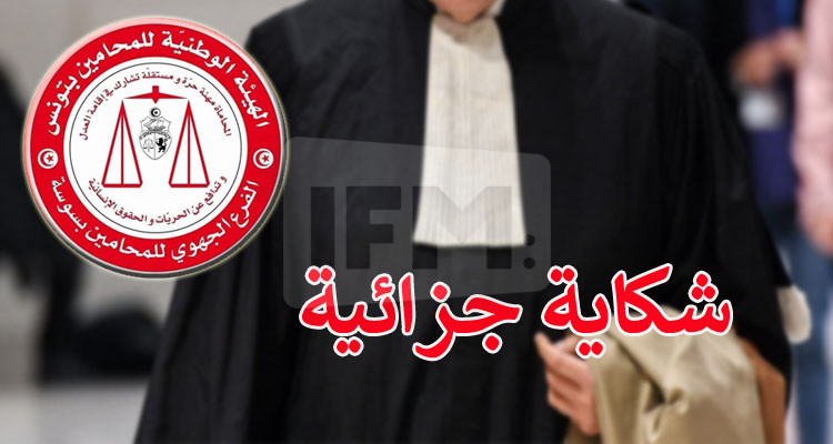 فرع سوسة للمحامين يقرر مقاضاة كل من نشر تدوينة تتهكم على المهنة !