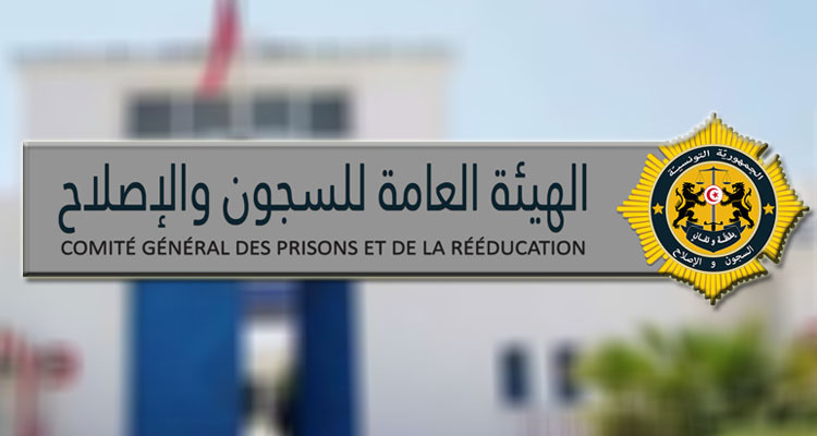 إقالة رئيس هيئة السجون والإصلاح وتعويضه بقاض من الرتبة الثالثة 