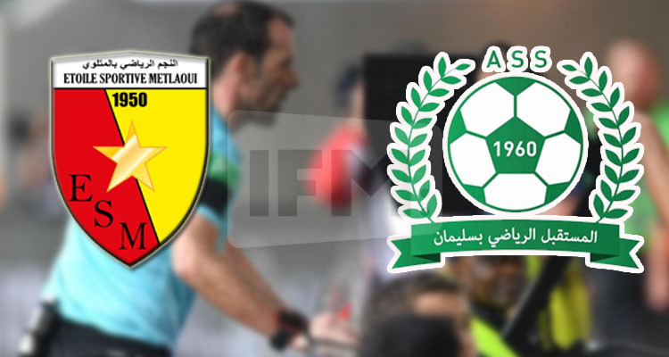 نجم المتلوي يطالب بالتحكيم الأجنبي و''الفار''في لقاء الحسم ضد مستقبل سليمان