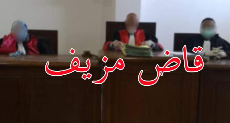 سوسة: يوهم المواطنين أنه قاض للتحيل عليهم وسلبهم أموالهم