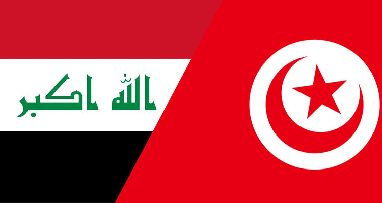الخارجية العراقية ترحب بقرار نظيرتها التونسية بإعفاء مواطنيها من التأشيرة